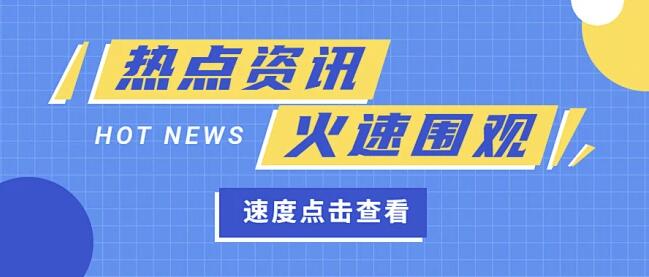 來(lái)自客戶對(duì)我司“輿舟”智教平臺(tái)給予高度肯定和好評(píng)